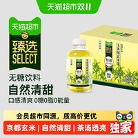 天猫超市 猫超臻选玉米须玄米茶植物饮料500ml*6