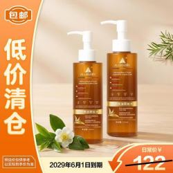ALORMIRV法国卸妆油水膏眼唇卸妆液深层清洁细致毛孔温和深层清洁舒缓一瓶