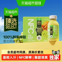 天猫超市 猫超臻选百分百NFC鲜果鲜榨青提佛手柑果汁280g*6清爽果汁饮料