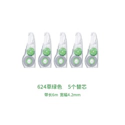 普乐士 日本PLUS普乐士修正带替换芯学生涂改小学生用学习用品消字带多功能大容量滚轮改正带限量版替芯615/625/635