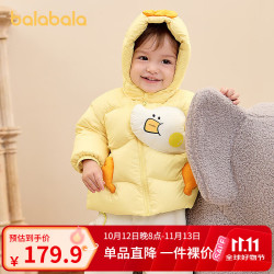 巴拉巴拉 宝宝羽绒服男童外套女童秋冬装2025新款婴儿衣服动物造型 蛾黄31004-白鸭绒 80