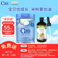 嘉宝 婴婴幼儿原味高铁米粉250g+爷爷的农场有机核桃油辅食油110ml