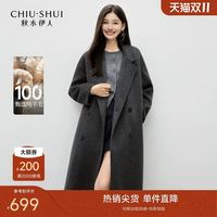 秋水伊人 100%绵羊毛大衣女2026冬双排扣毛呢外套