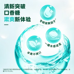 绿箭 漱爽无糖口香糖*2+益达10粒*3
