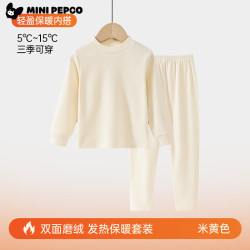 小猪班纳 暖内衣儿童秋衣打底衫半高领T恤家居服  任选2件