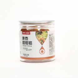 康泰口咽清 甜柑桔蜜饯果脯小金桔干甘草蜜饯果脯零食办公室休闲零食