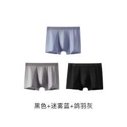 Ubras 男士内裤 ME2241061 3条装