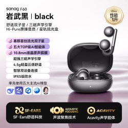 塞那 F60蓝牙耳机无线耳夹式气骨传导开放式2026新款
