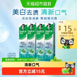 好来 清新双效牙膏 200g*4支