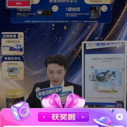 京东直播 爱他美5豆