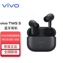 vivo TWS 5 入耳式真无线蓝牙耳机 纯粹黑