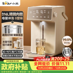 小熊 ZDH-U50K3 5L大容量分体水箱 电热水瓶