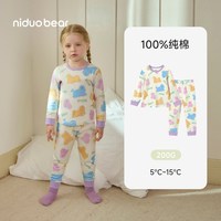尼多熊 26秋季新款儿童秋衣秋裤宝宝内衣套装纯棉a类保暖睡衣分体
