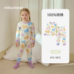 尼多熊 26秋季新款儿童秋衣秋裤宝宝内衣套装纯棉a类保暖睡衣分体