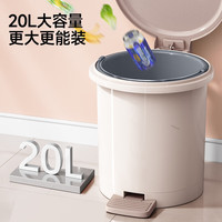五月花 脚踏垃圾桶20升 WYH-GB132