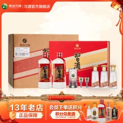 习酒 [特惠组合]白酒送礼圆习酒礼盒500mL*2*3+123干小酒100mL*3瓶