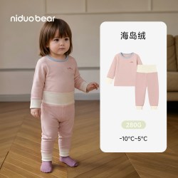 尼多熊 冬款宝宝保暖内衣套装加绒男女童高腰护肚秋衣秋裤婴儿加厚
