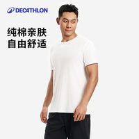 迪卡侬 男士运动系列 GYPML 运动套装 四件套 8746 黑色/白色 XS