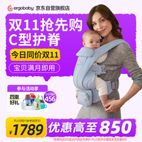 ergobaby 美国二狗婴儿背带透气前抱出行外出腰凳省力解放双手Deluxe宁静蓝