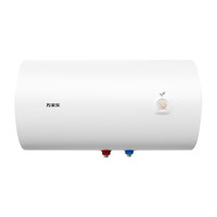 万家乐 50升电热水器H111B(E)小尺寸