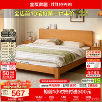 全友 家居原木风小户型实木床低铺床 1.2x2米 单床