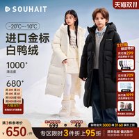 水孩儿 童装女童羽绒服亲子长款男大童外套2026冬季新品耐磨保暖