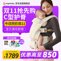 ergobaby 美国二狗背带腰凳透气不闷热解放双手新生儿外出抱娃神器Deluxe米