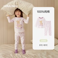 尼多熊 秋季新款儿童保暖内衣套装男女宝宝秋衣秋裤纯棉睡衣分体