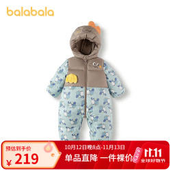 巴拉巴拉 balaOne婴儿羽绒服连体衣2025新款宝宝冬装哈衣爬服时尚 茶灰20713-灰鸭绒