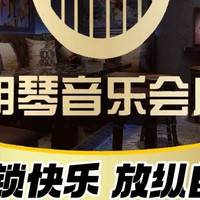 欢乐体验3小时