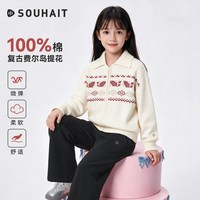 水孩儿 儿童毛衣中大童春秋冬装男童宝宝女童针织开衫厚立领线衣