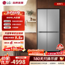 LG 664升大容量风冷无霜电冰箱对开门家用双开门冰箱 直驱变频节能降噪智慧恒温锁鲜 S674MPY11D 银色