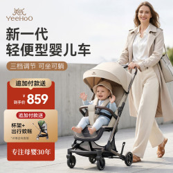 英氏 悠行婴儿推车遛娃神器可坐可躺轻便高景观带减震卡砾灰