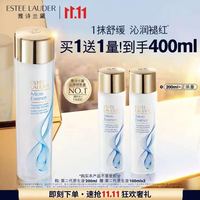 雅诗兰黛 原生精华露200ml赠200ml