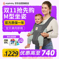 ergobaby 美国二狗背带婴儿背带透气四季通用单手操作抱娃神器Alta石墨灰