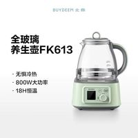 北鼎 FK613 全玻璃养生壶 恒温炖煮一体款