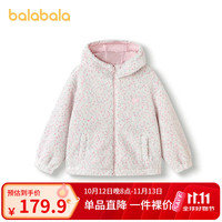 巴拉巴拉 balaOne女童棉服儿童中大童外套新款童装2025秋冬保暖甜 白色调00411 140
