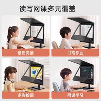EyesCare爱视可空间光学读写台Pro+拉远镜远像屏护眼儿童读书写字视力保护近视防控坐姿矫正器