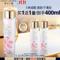 雅诗兰黛 樱花水200ml精华液赠200ml