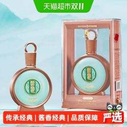 习酒 贵州君品习酒 酱香型白酒 53度 500ml 高档礼盒装