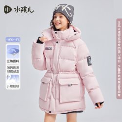 水孩儿 亲子装鹅绒羽绒服三防冬装男童中长女童工装外套