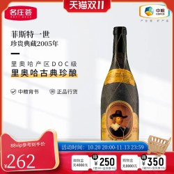 名庄荟 菲斯特一世西班牙原瓶红酒 年份菲斯特一世 珍贵典藏干红葡萄酒750ml 菲斯特一世 2010单支装