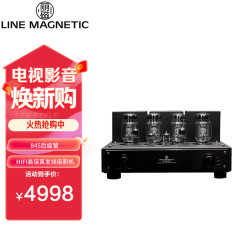 丽磁 LM-216IA PLUS 音响 Hi-Fi高保真发烧功放 电子管合并式功率放大器 胆机 KT88后级管 黑色