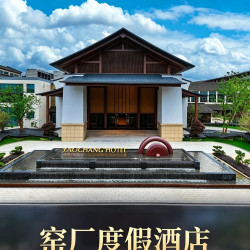 窑湖小镇2晚窑厂度假酒店景区无限入园王N