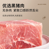 锋味派 黑猪午餐肉 原味 316g/8片 礼盒装