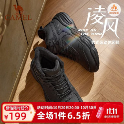骆驼 高帮休闲鞋秋冬季新款男鞋厚底减震防滑运动鞋子爸爸保暖加绒棉鞋