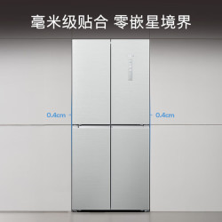 西门子 [北极光系列]西门子无界超薄零嵌561L冰立方十字开门冰箱  月影白 KC88BE163C