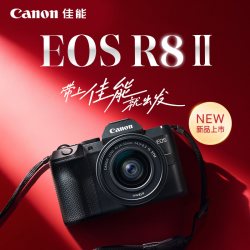 佳能 EOS R8 Mark II 全画幅微单相机连拍