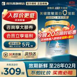 爱他美 [亲熠]奇迹白罐新版5HMO适度水解低敏婴儿配方益生菌奶粉 4段（3岁以上） 800g*1罐