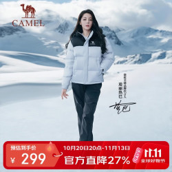 骆驼 户外滑雪裤女三防水直筒裤加绒长裤冲锋裤 6806